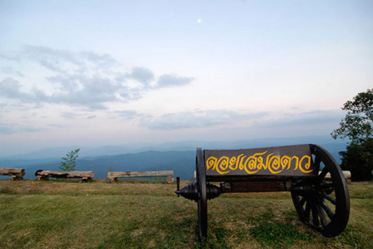 ดอยเสมอดาว